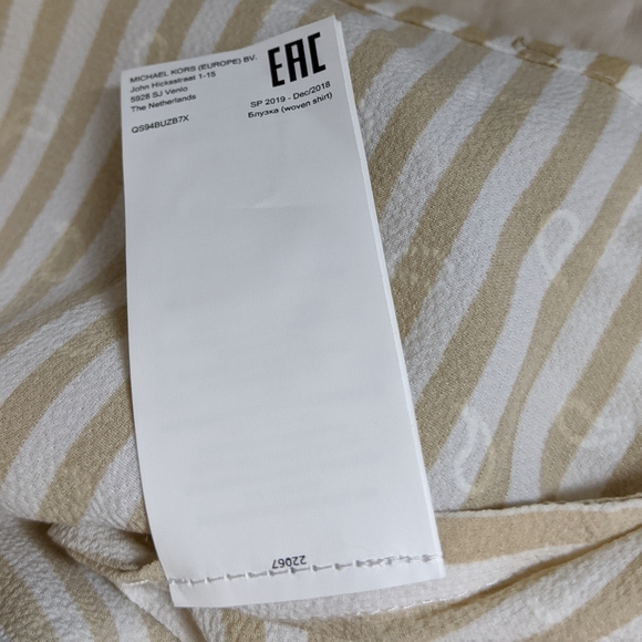 NWT MICHAEL KORS Khaki/White Stripe Top Sz S - Picture 14 of 14